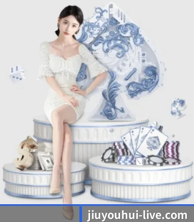 j9.com APP 界面